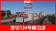 124Ź